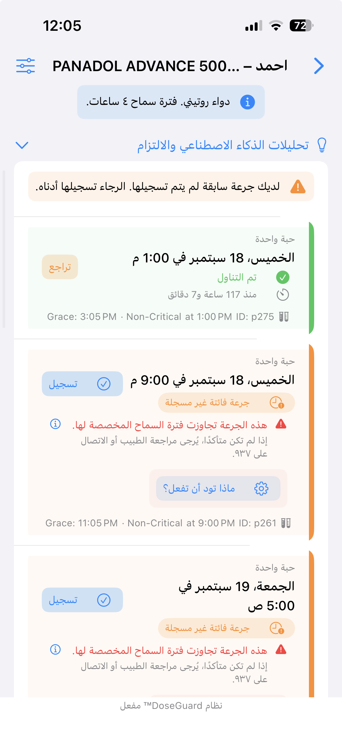 Dosix app displaying medication dose tracking with schedule entries, grace periods, and missed-dose alerts